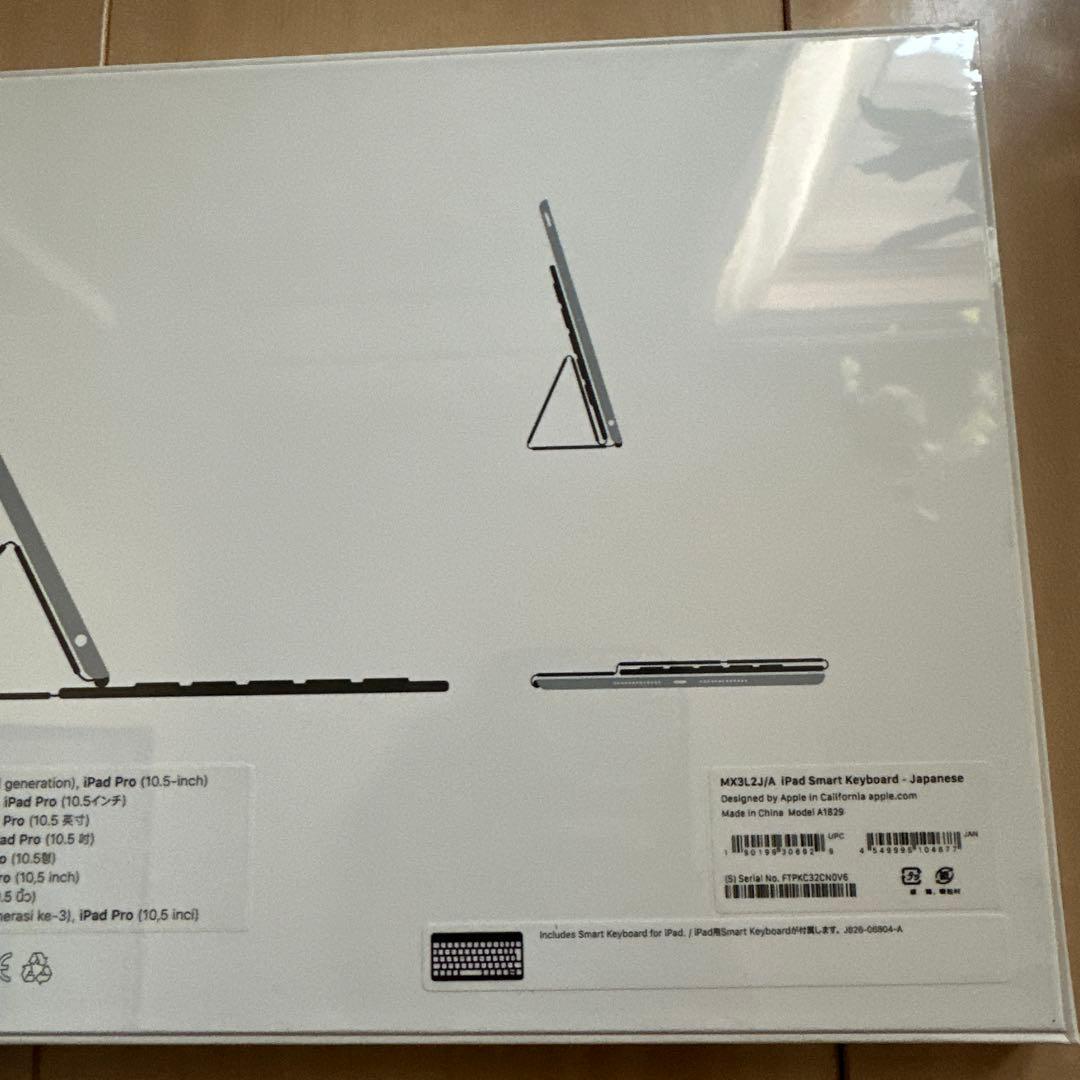 iPad Smart Keyboard (10.5インチ) キーボード　純正