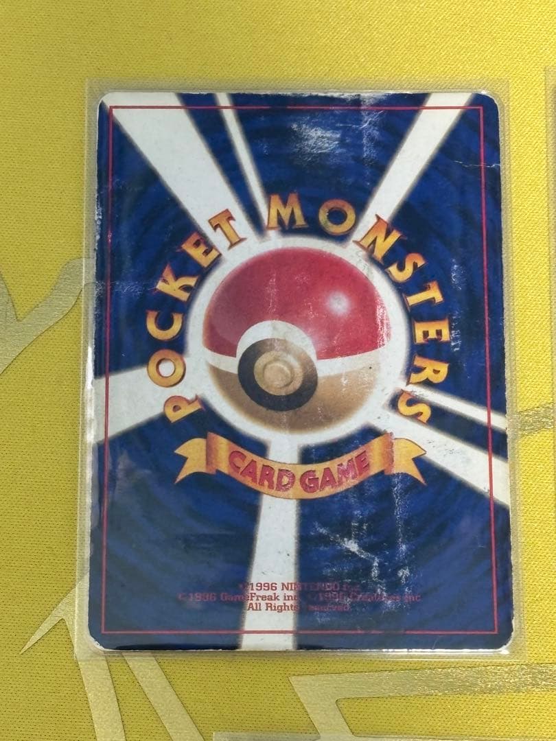 ポケモンカード 旧裏 ホロ キラ まとめ売り 5枚 わるいリザードン