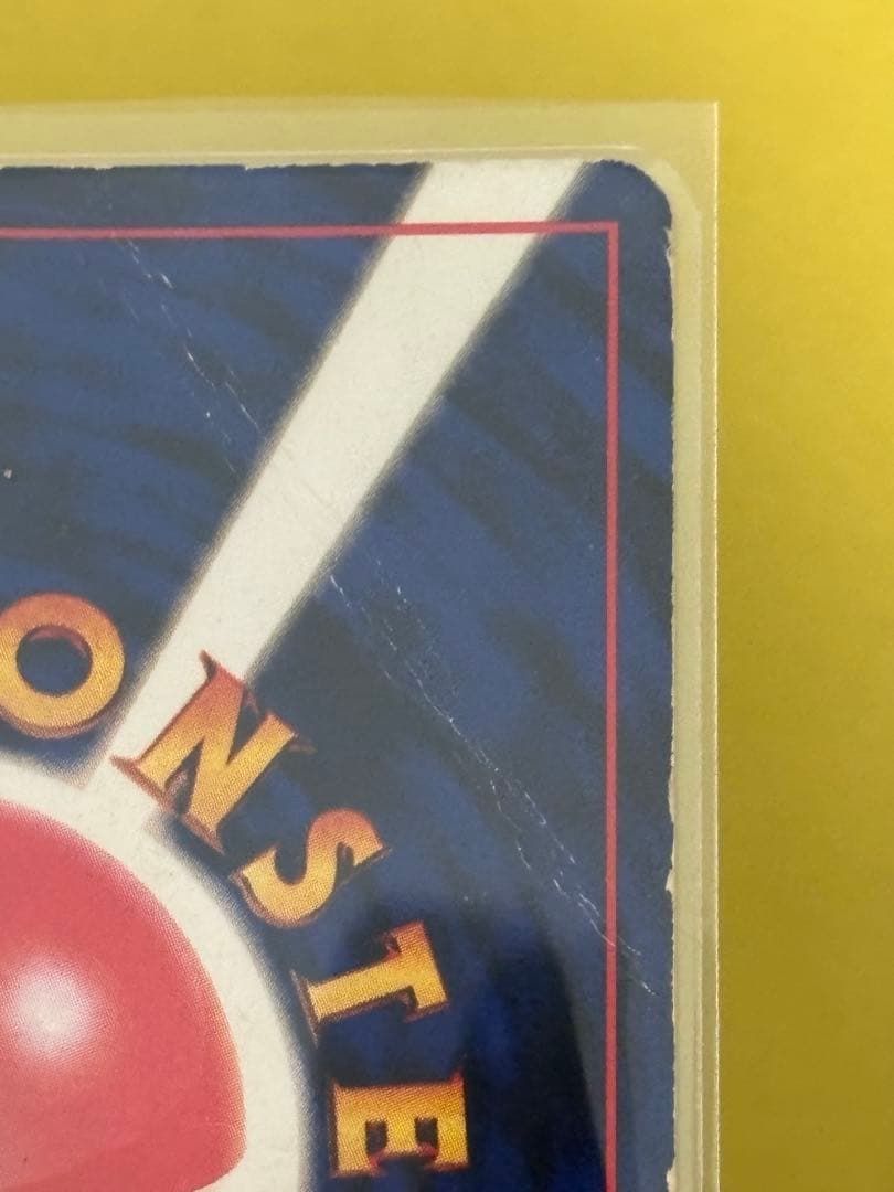 ポケモンカード 旧裏 ホロ キラ まとめ売り 5枚 わるいリザードン