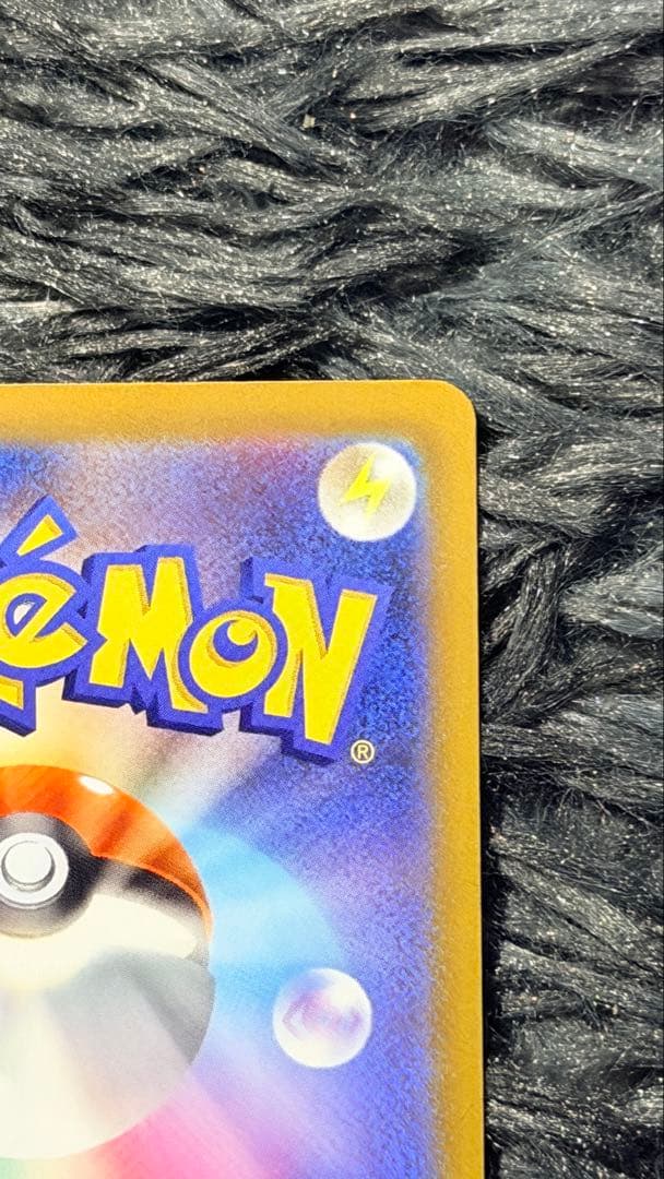 メガカイリューEX 370HP ポケモンカード