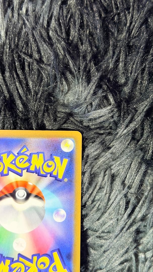 メガカイリューEX 370HP ポケモンカード