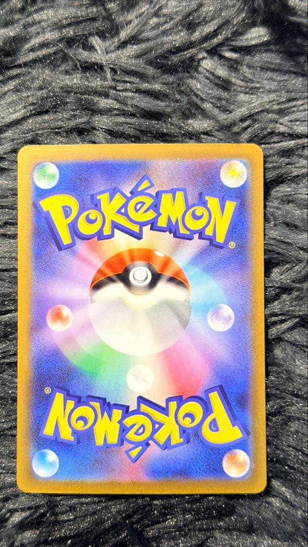 メガカイリューEX 370HP ポケモンカード