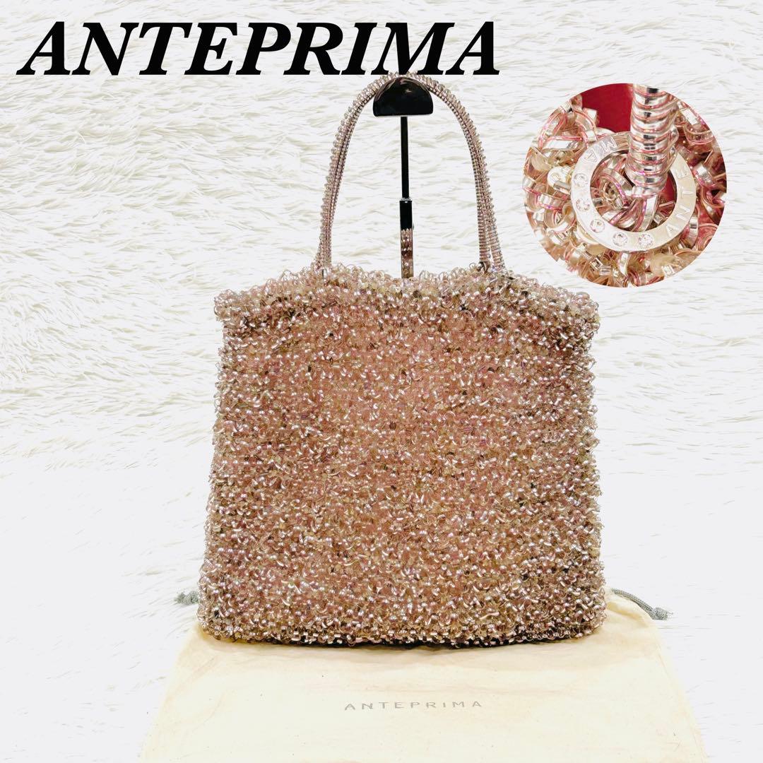 ANTEPRIMA ワイヤーグリッター　ハンドバッグ　裏地付　ピンク