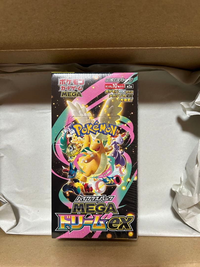 MEGAドリームEX 10パック入り ポケモンセンターオンライン当選商品