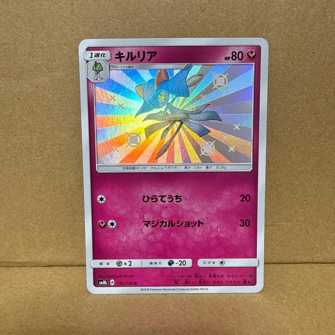 S SSR 色違い 57枚 まとめ売り シャイニー ポケモンカード Shiny