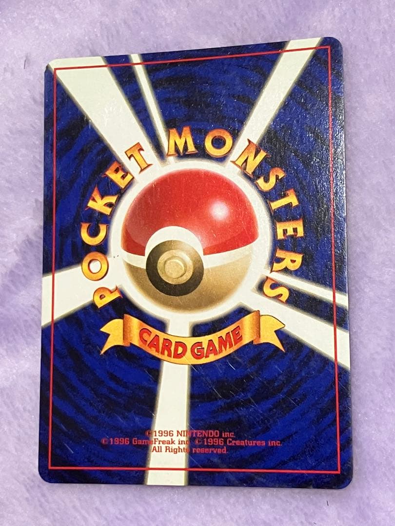 ルギア ポケモンカード　旧裏