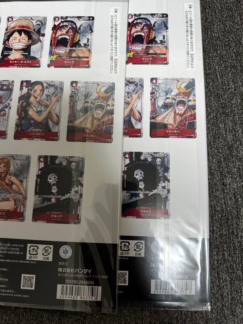 ワンピースゲーム　プレミアムカードコレクション 25周年エディション 2冊