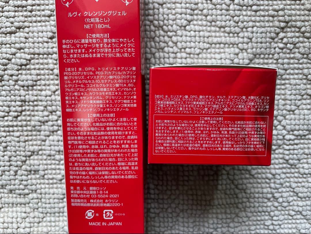 REVI ルヴィ ウォッシングクリームSUPER　クレンジングSUPER