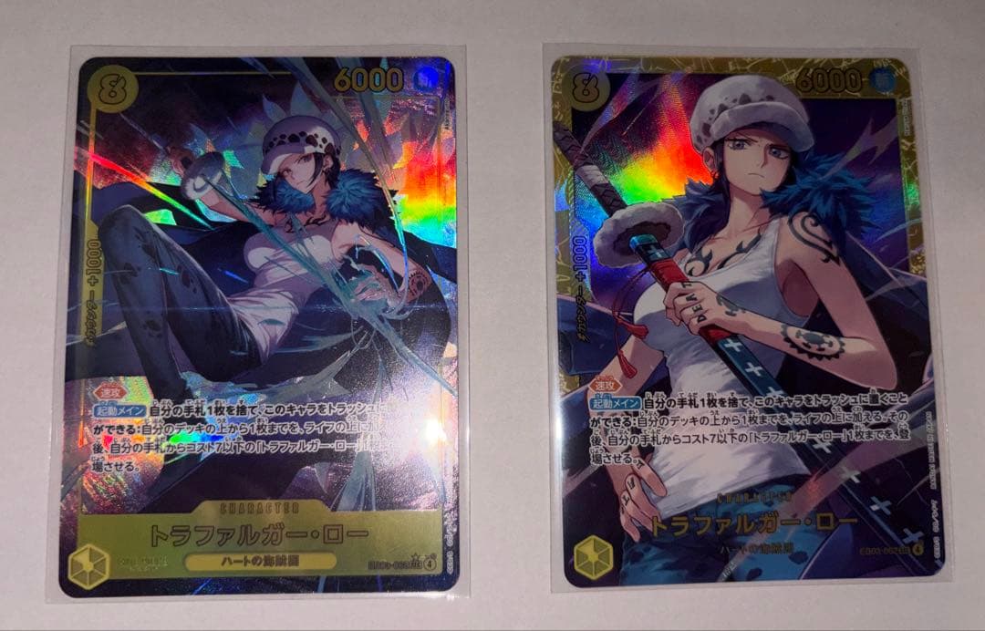 ワンピースカード ヒロインズエディション パラレルセット販売