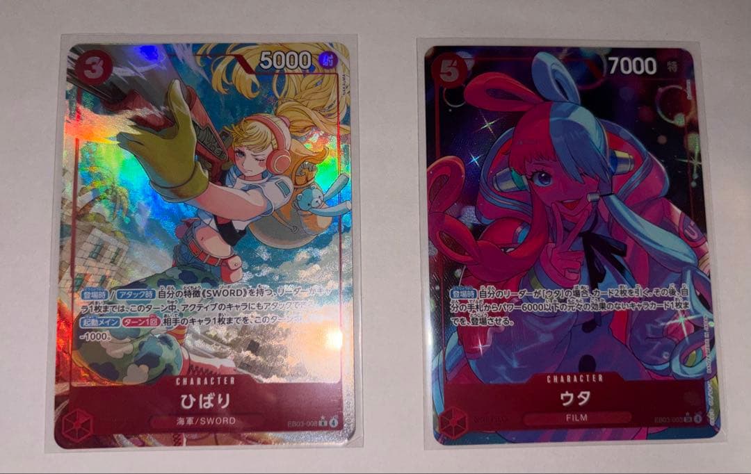 ワンピースカード ヒロインズエディション パラレルセット販売