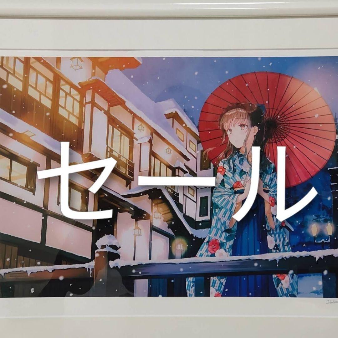 ☆週末セール☆Hiten版画 NOSTAIGIC TRIP アールビバン