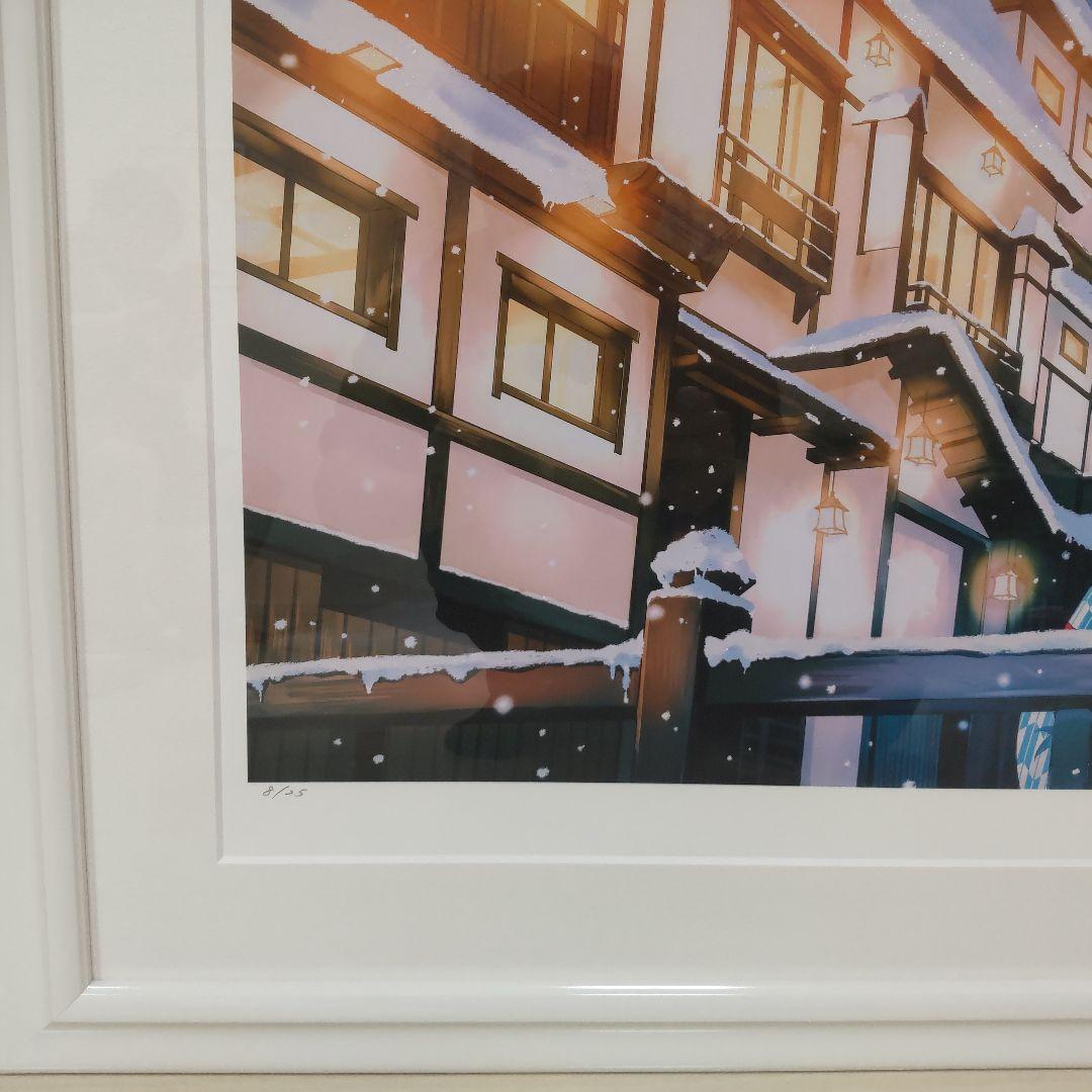 ☆週末セール☆Hiten版画 NOSTAIGIC TRIP アールビバン