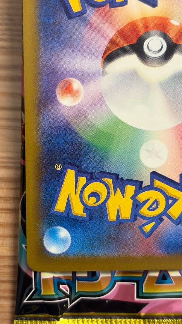 ポケモンカード　ドリームex メガカイリューex SAR