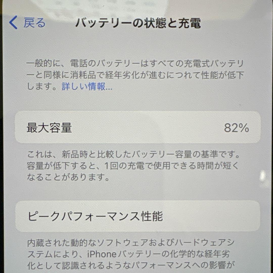 【美品】iPhone 12 mini 本体 ·ケーブル·ケース·フィルム付
