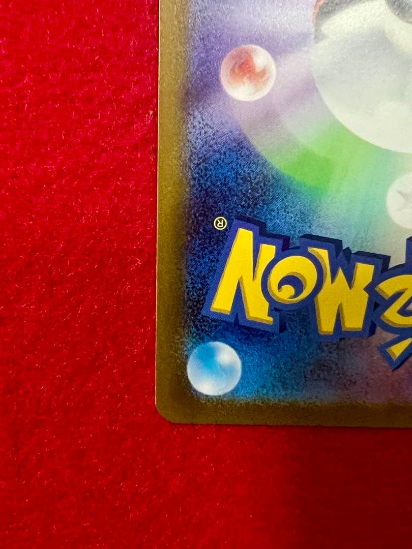 リザードンVSTAR SAR ミュウツーVSTAR SAR 2枚セット