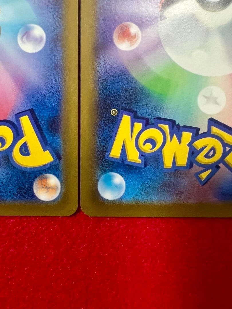 リザードンVSTAR SAR ミュウツーVSTAR SAR 2枚セット