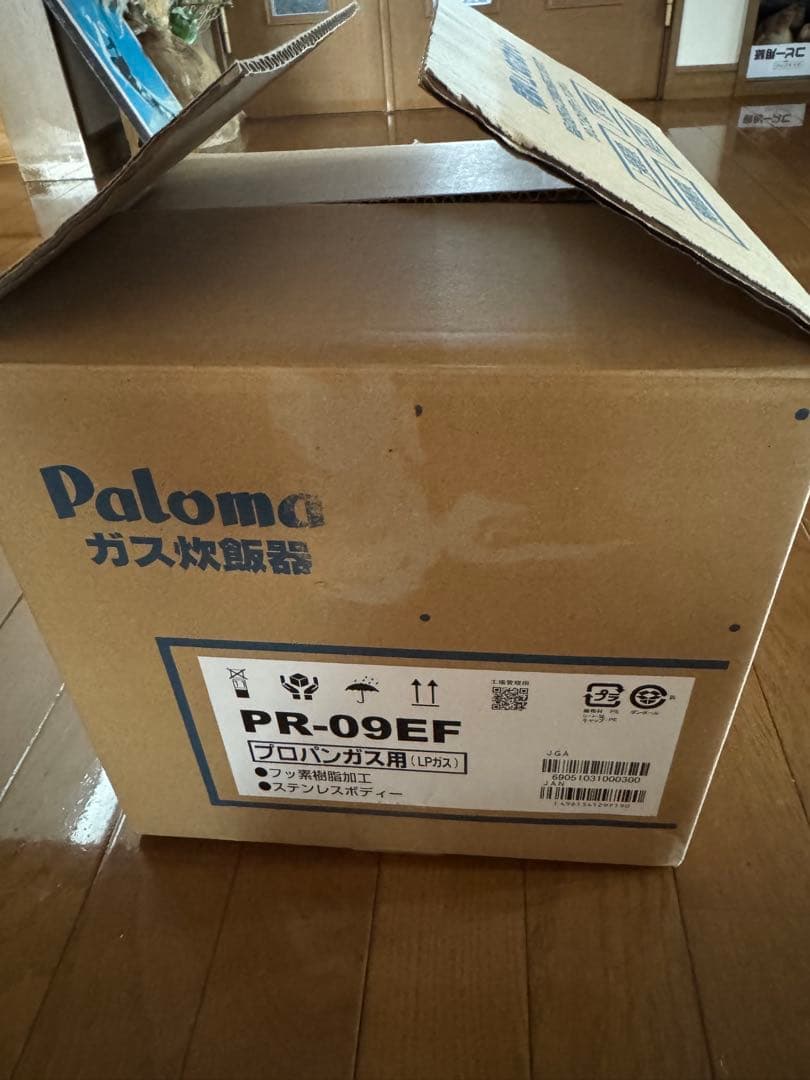 【新品】パロマ ステンレス ガス炊飯器 PR-09EF-LP