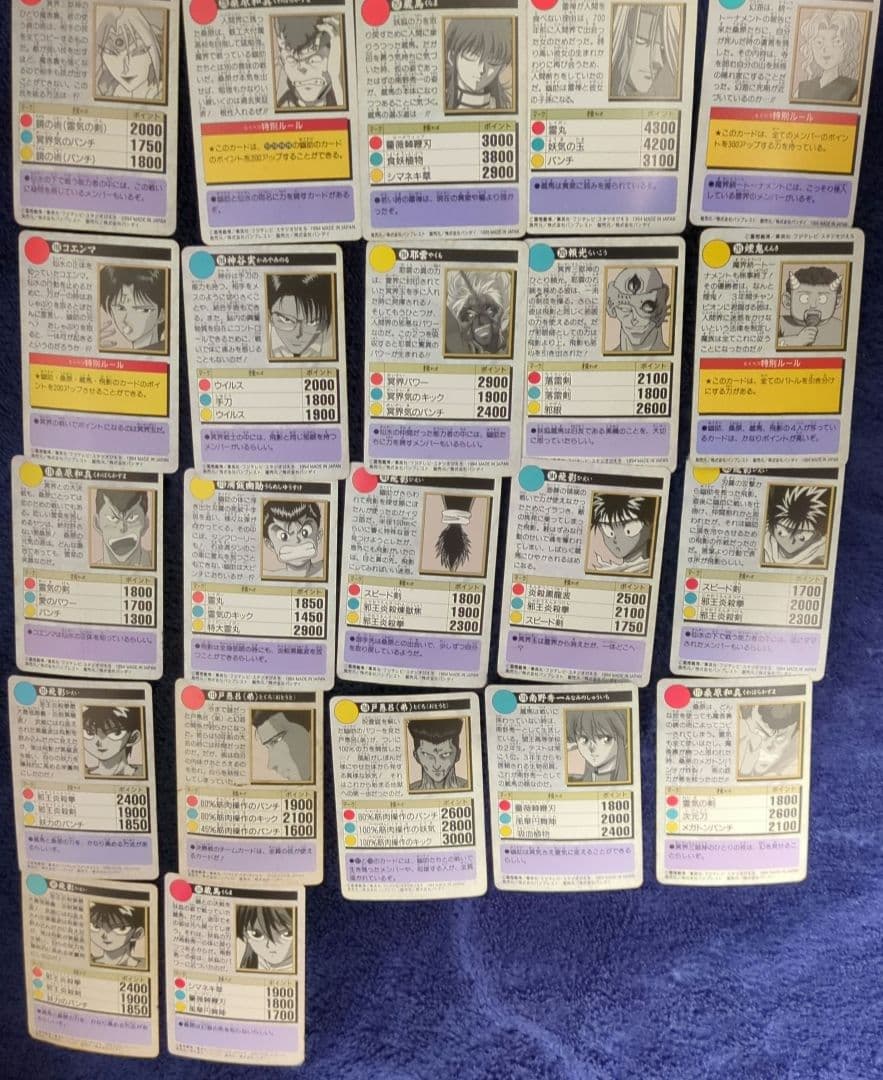 【希少】幽遊白書 プリズム14枚 ノーマル22枚 計36枚 カードダス アマダ