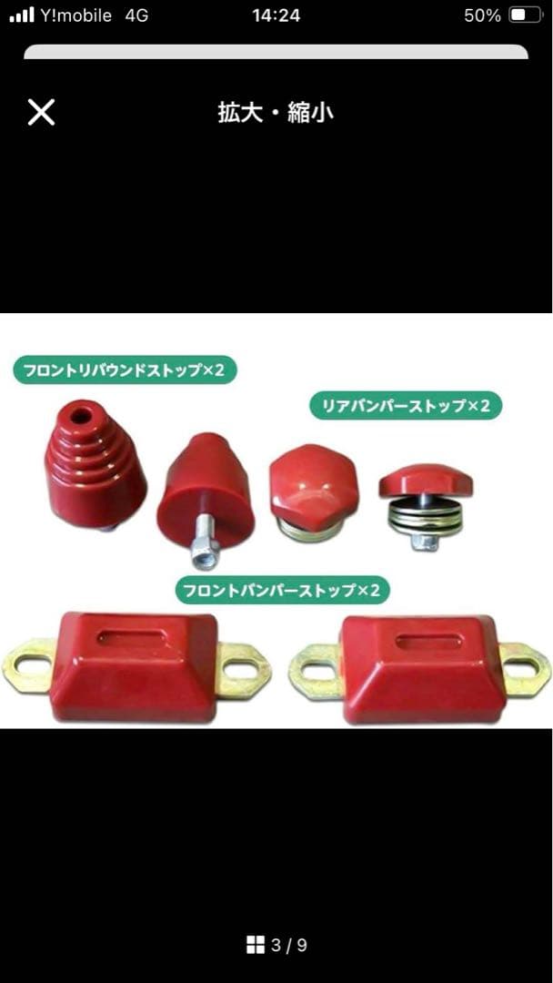 ハイエースローダウン 新品ハイエース200系 車高調整 ローダウンキット