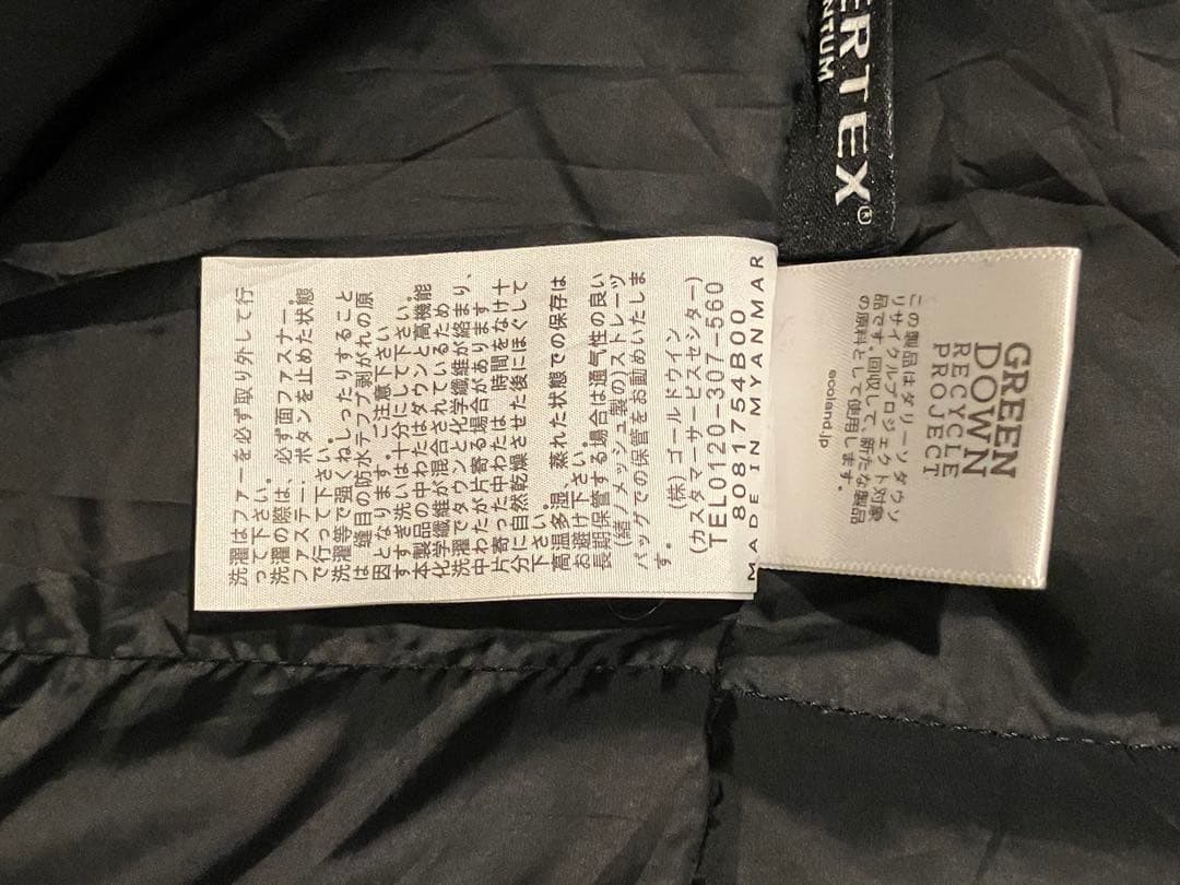 つきのひかり　THE NORTH FACE ND91807