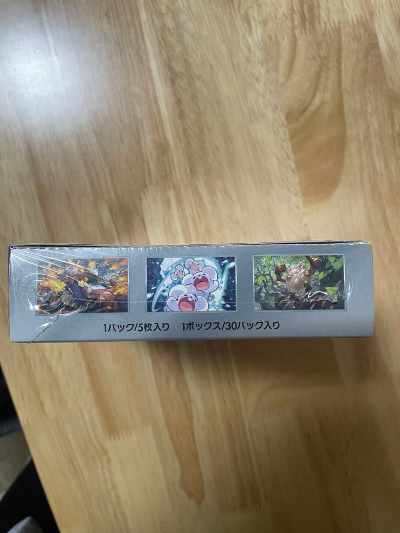 ”新品未開封シュリンク付き”1BOX ポケモンカードゲーム 超電ブレイカー