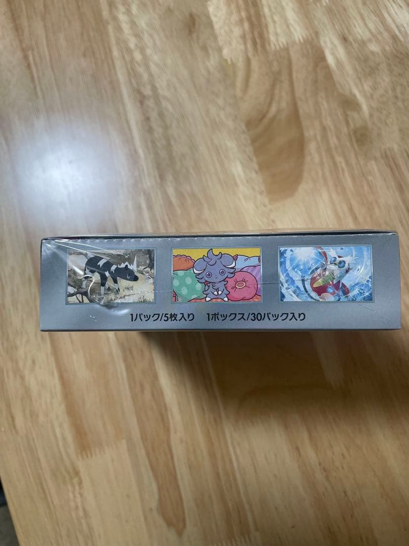 ”新品未開封シュリンク付き”1BOX ポケモンカードゲーム 超電ブレイカー