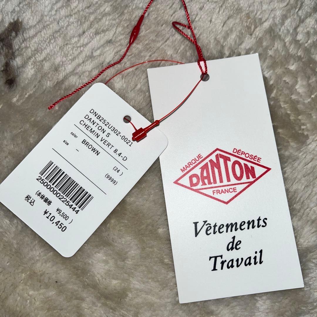 ふくちゃんさん専用⭐️新品　DANTON CHEMIN VERT