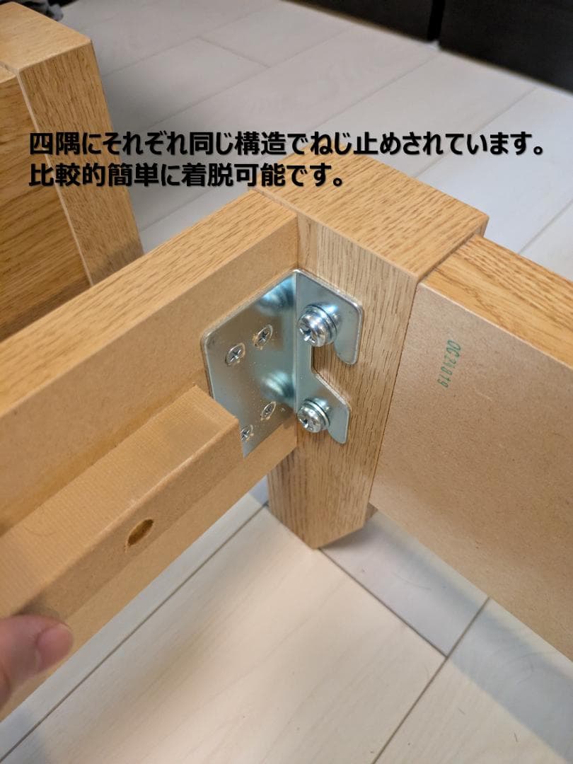 【美品】ニトリ シングル すのこベッドフレーム