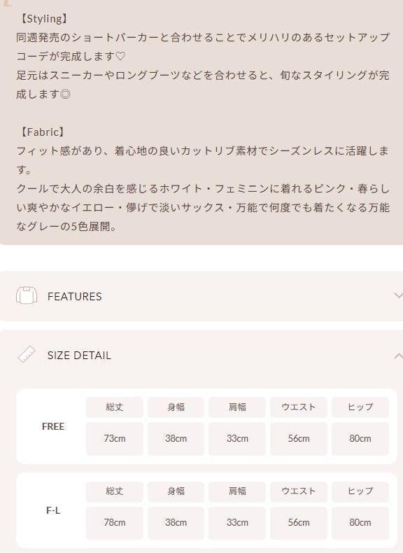 ダーリッチ darich シェイプリブカットミニワンピース ホワイト FL