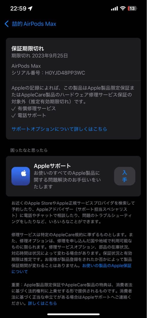 【確実正規品】Apple AirPods Max シルバー 美品 本体 純正品