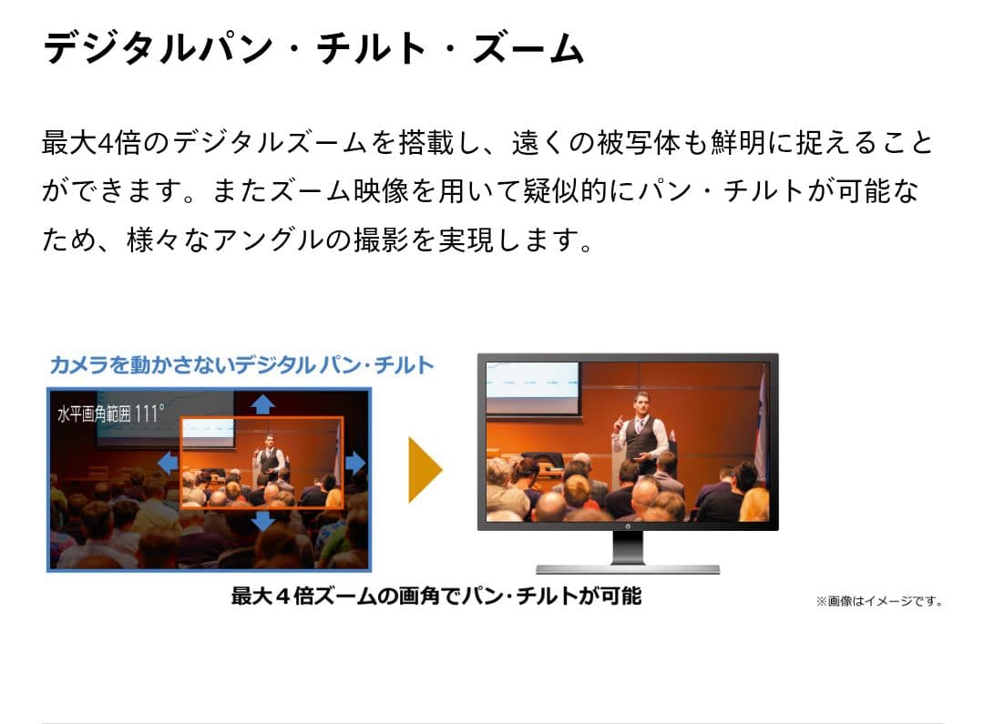 ②美品 美品HD4KカメラパナソニックAW-UE4WGN