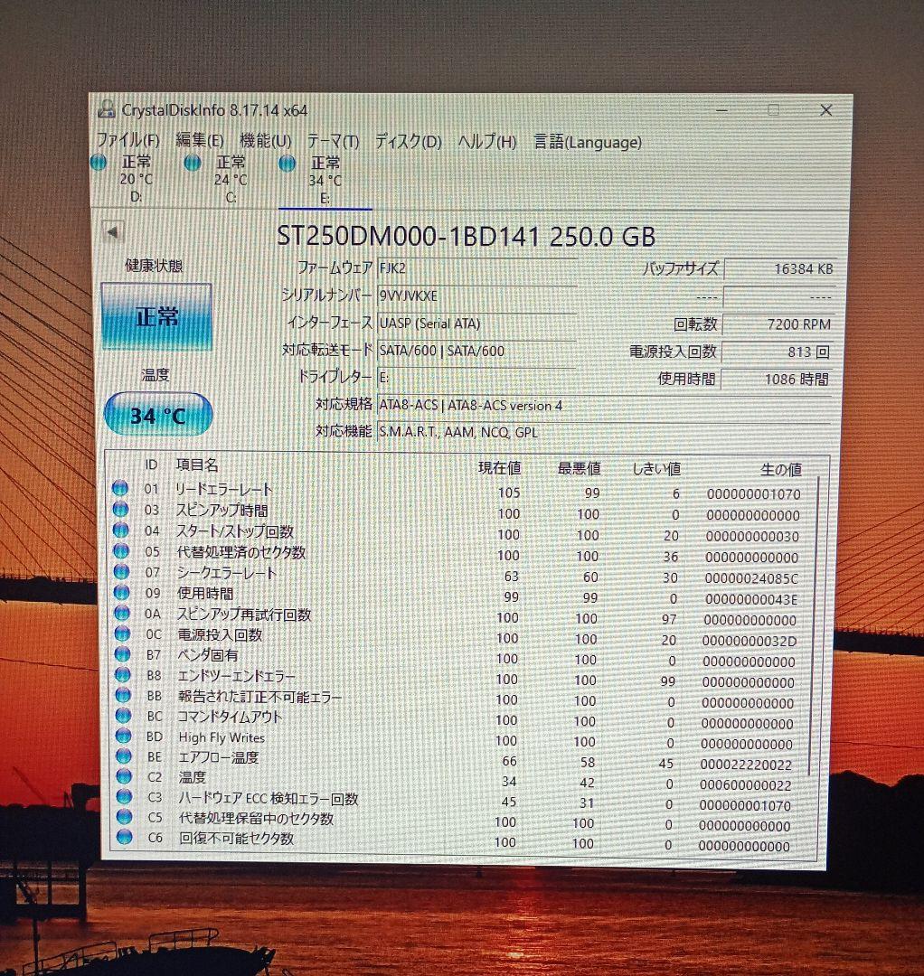 DELL3470正規windows11/8世代CPU無線内蔵メモリ8Ｇ/250G