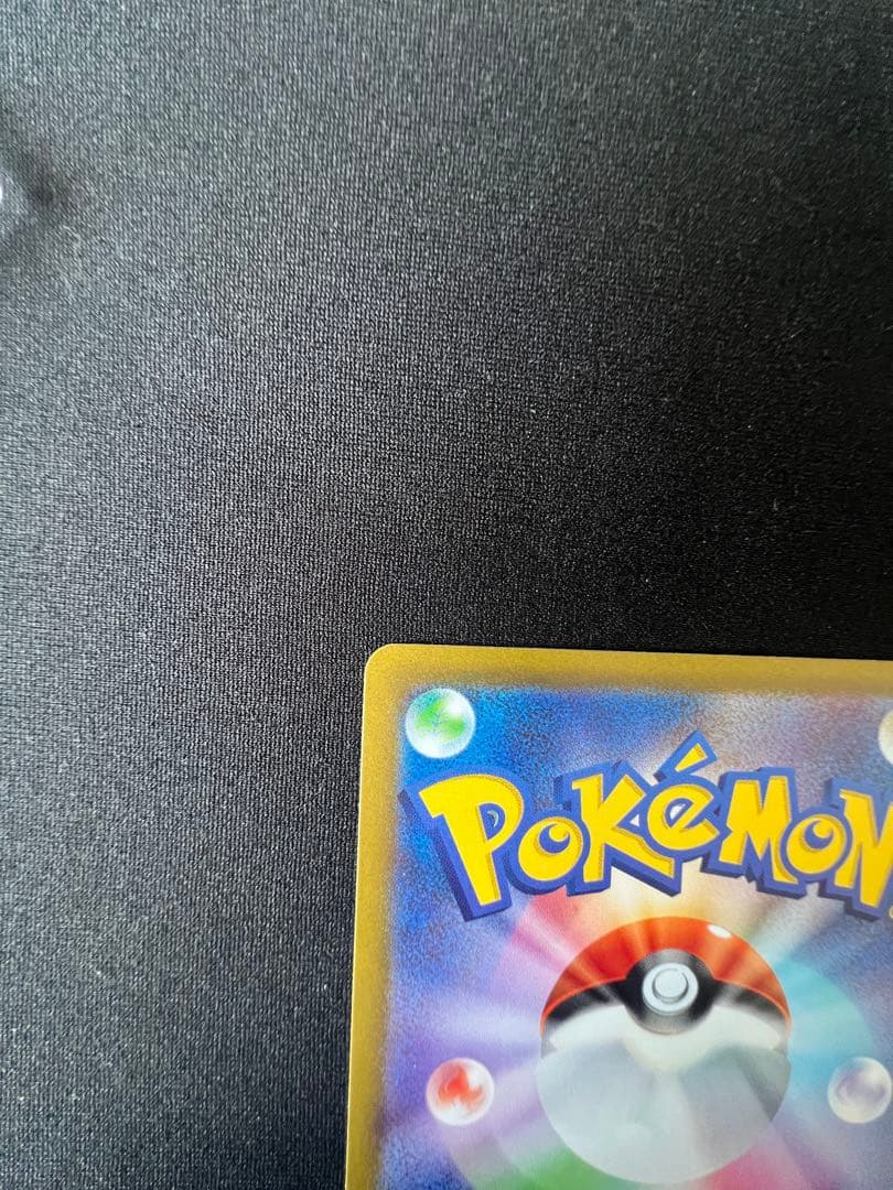 ポケモンカードメイのはげまし SAR トレーナーズカード