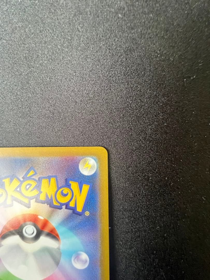 ポケモンカードメイのはげまし SAR トレーナーズカード