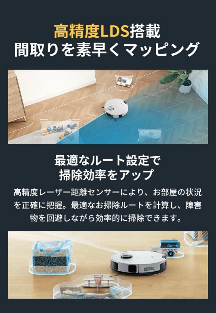 ちゃまEureka NER E10s ロボット掃除機　エウレカ