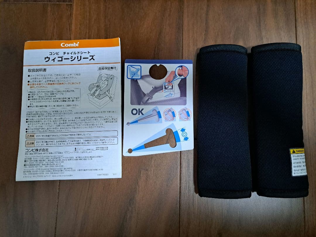 きなこ様☆Combi　WEGOサイドブロテクションLH チャイルドシート コンビ