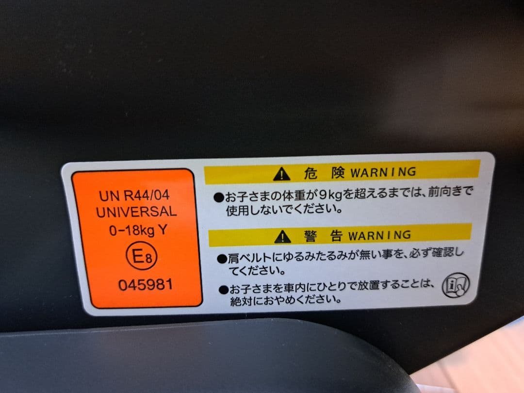 きなこ様☆Combi　WEGOサイドブロテクションLH チャイルドシート コンビ