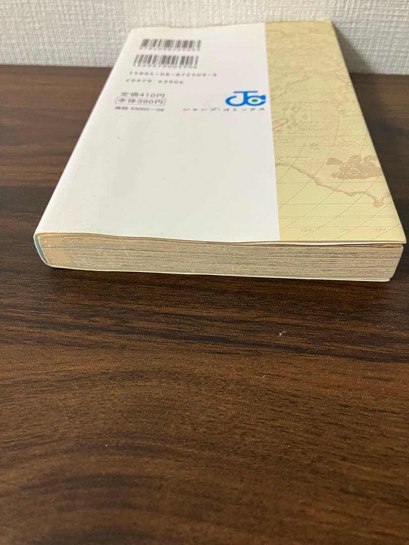 ONE PIECE ROMANCE DAWN 1巻