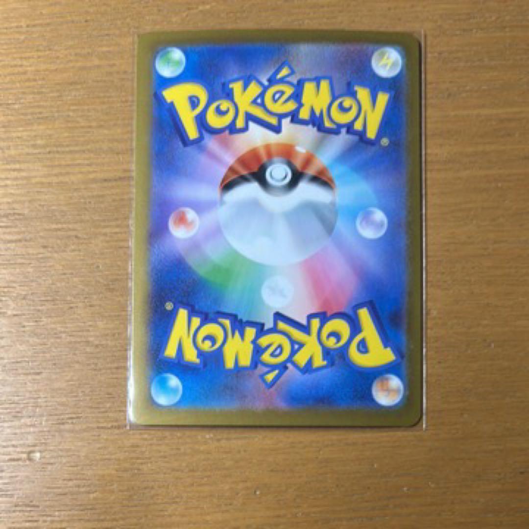 メガメガニウムex sar