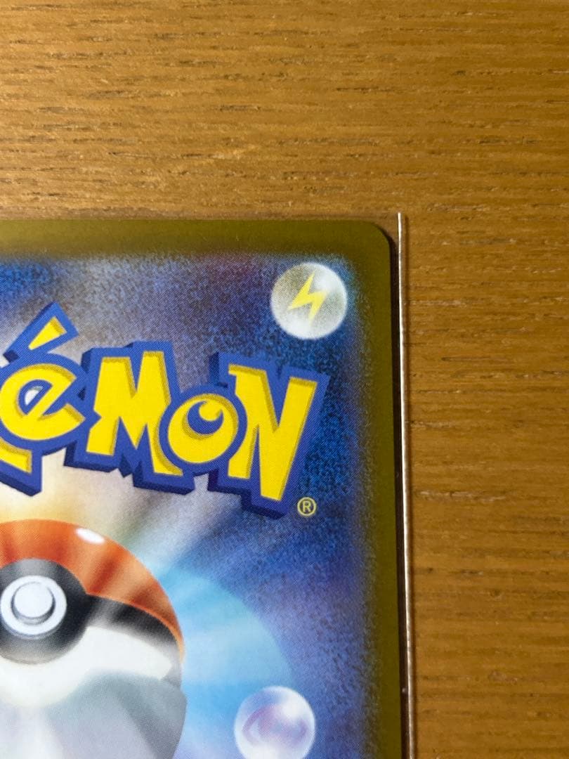 メガメガニウムex sar