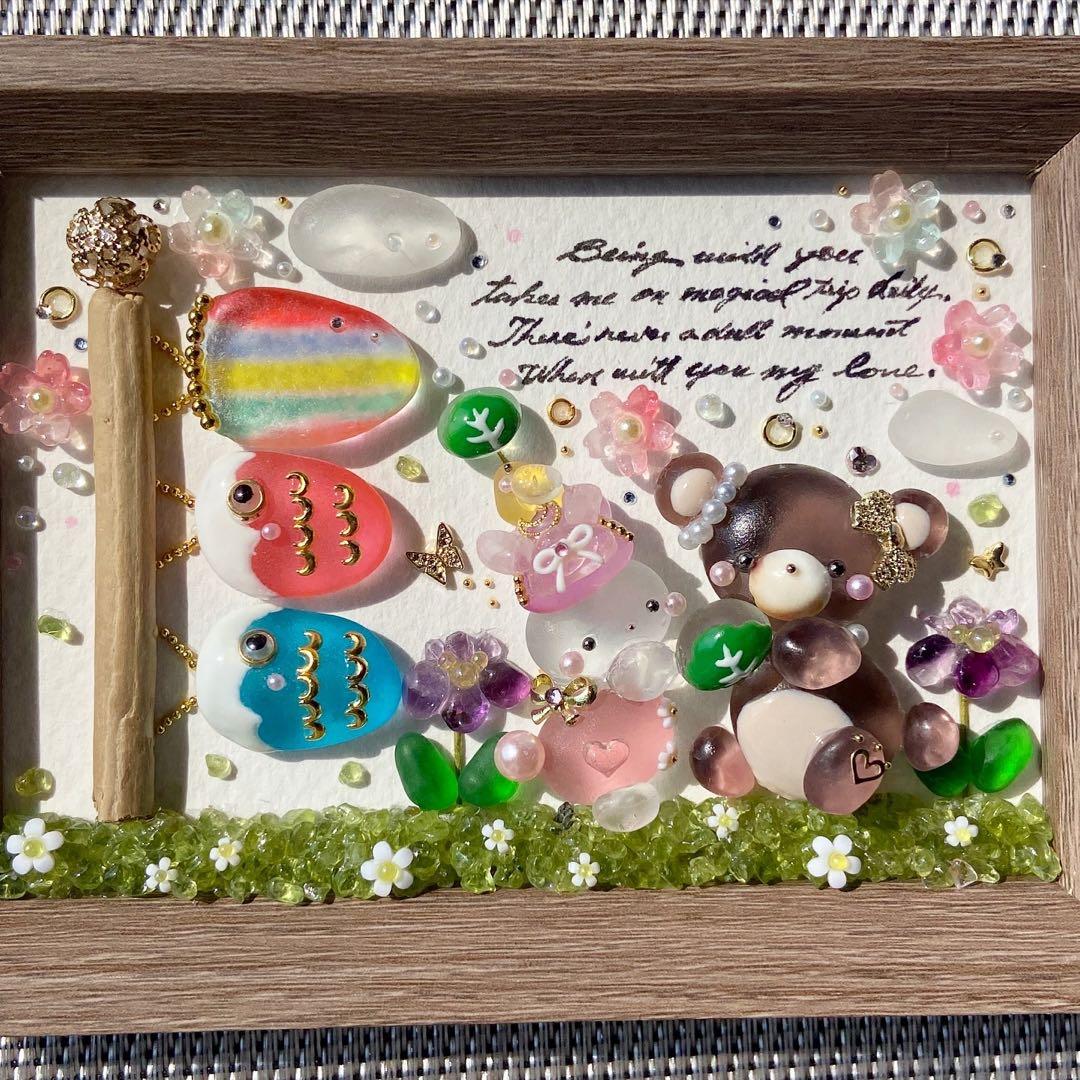 ♡大きなくまさんとうさぎさんのこどもの日♡シーグラスアート こいのぼり 柏餅