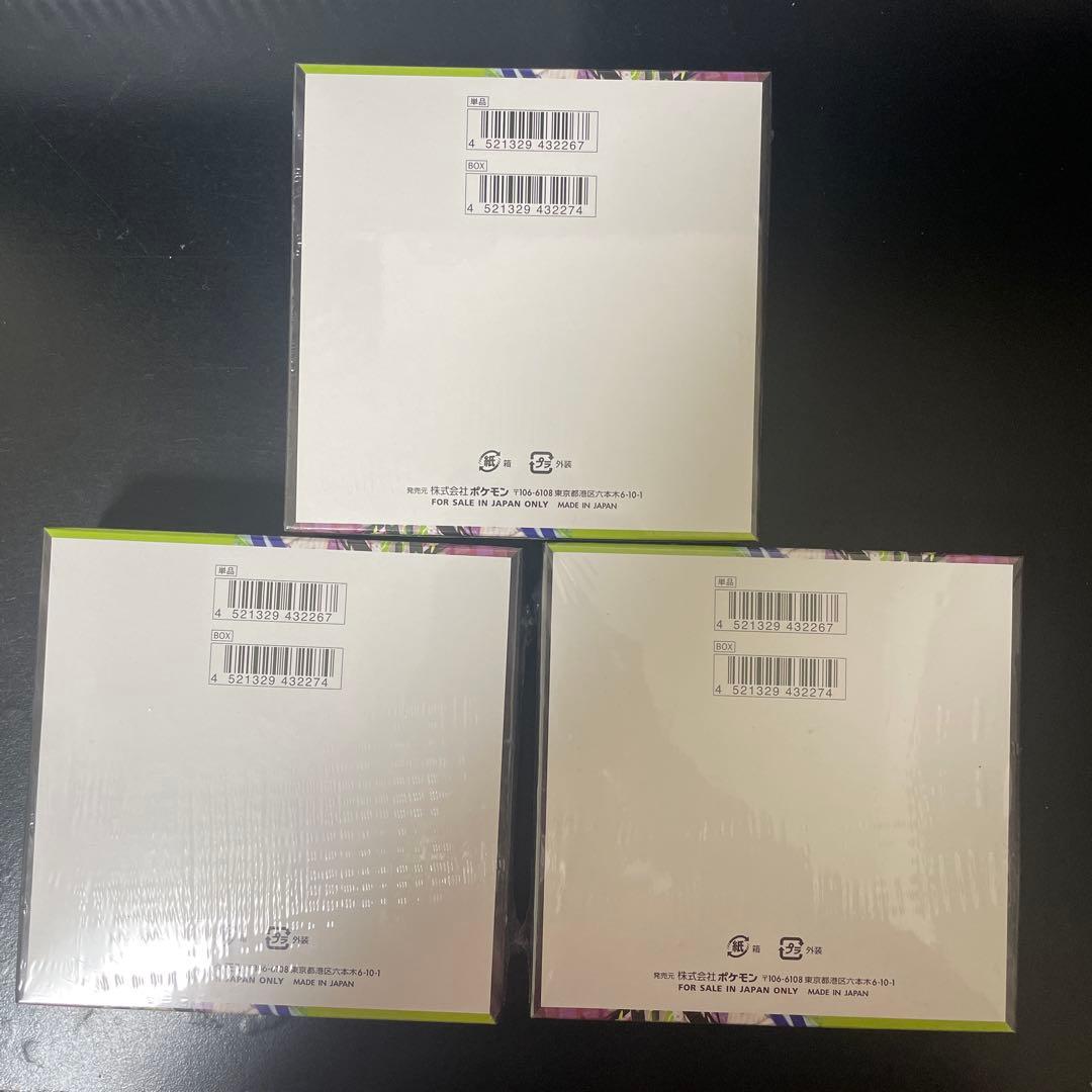 ムニキスゼロ 3BOX シュリンク付き