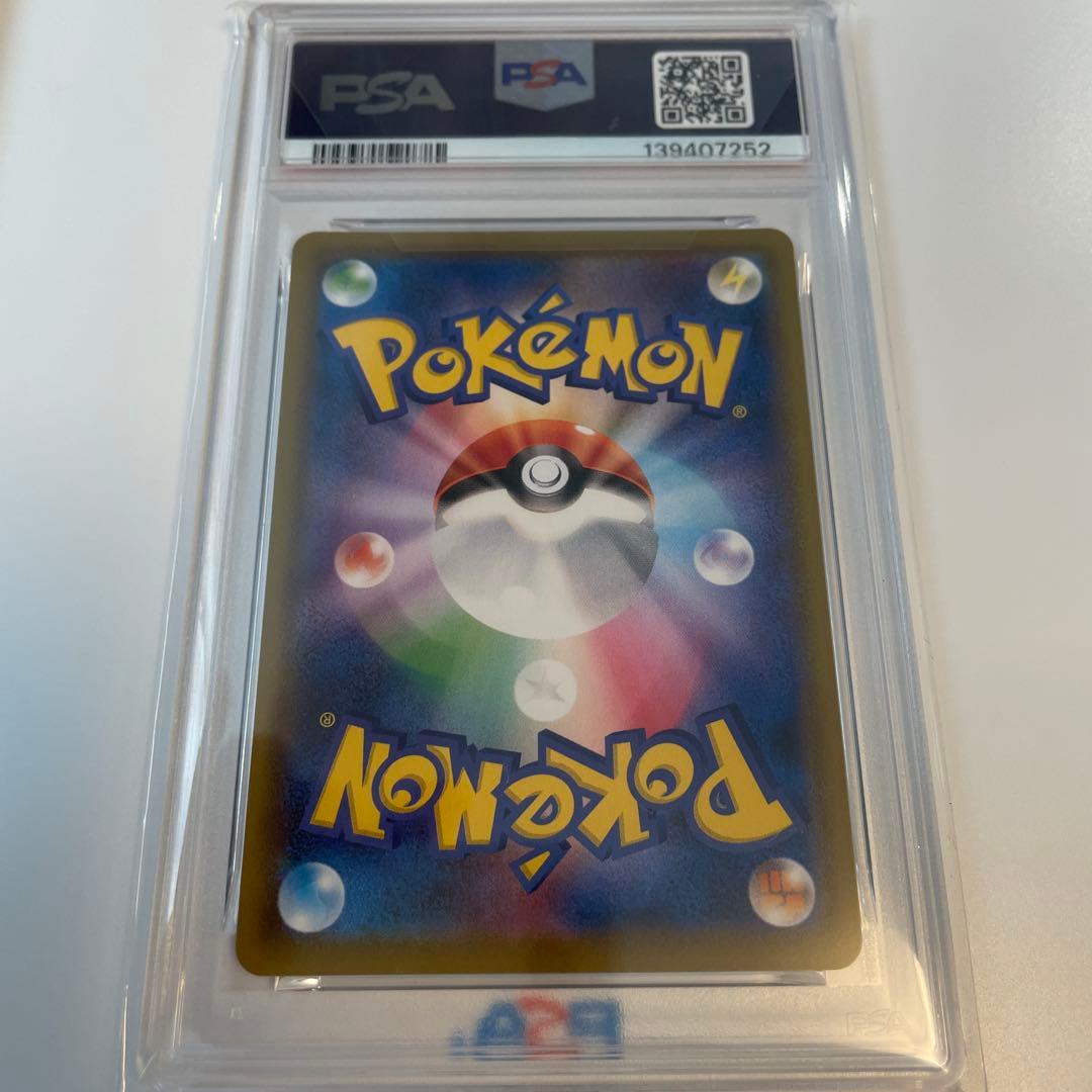 PSA10 ゲンガーVMAX SGG ハイクラスデッキ