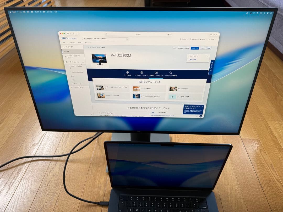 Dell U2720QM 27インチ 4K ディスプレイ