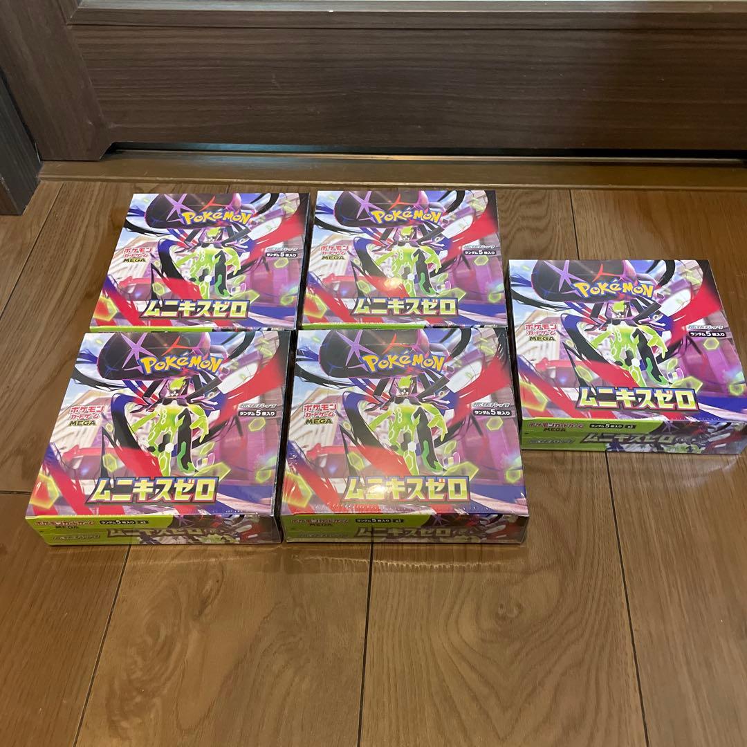 シュリンク付き ポケモンカード　5BOX ムニキスゼロ
