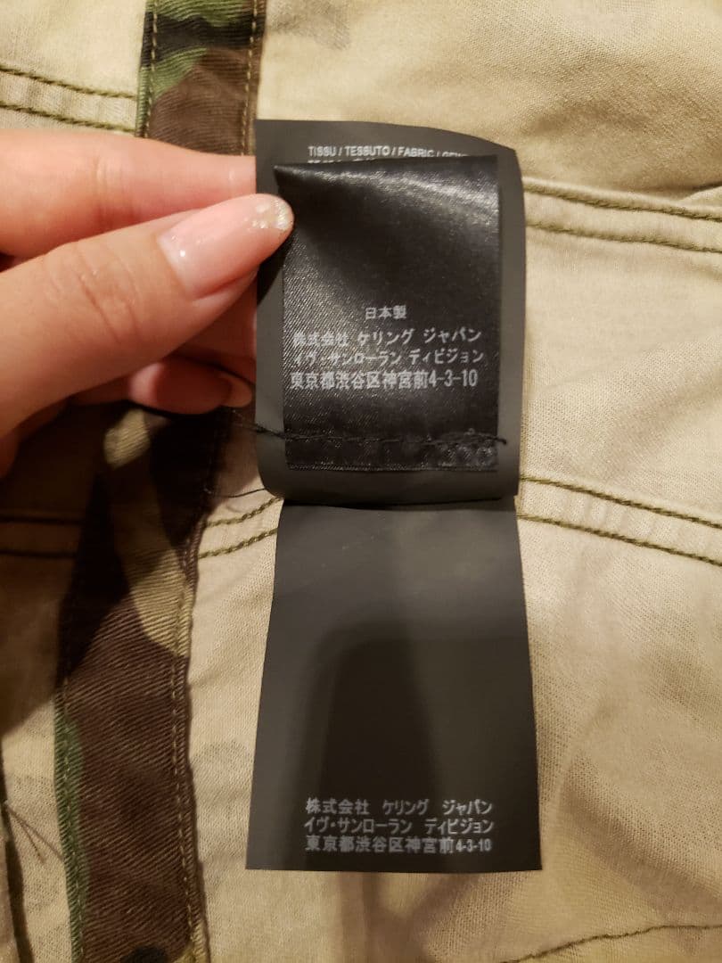 サンローラン ミリタリージャケット