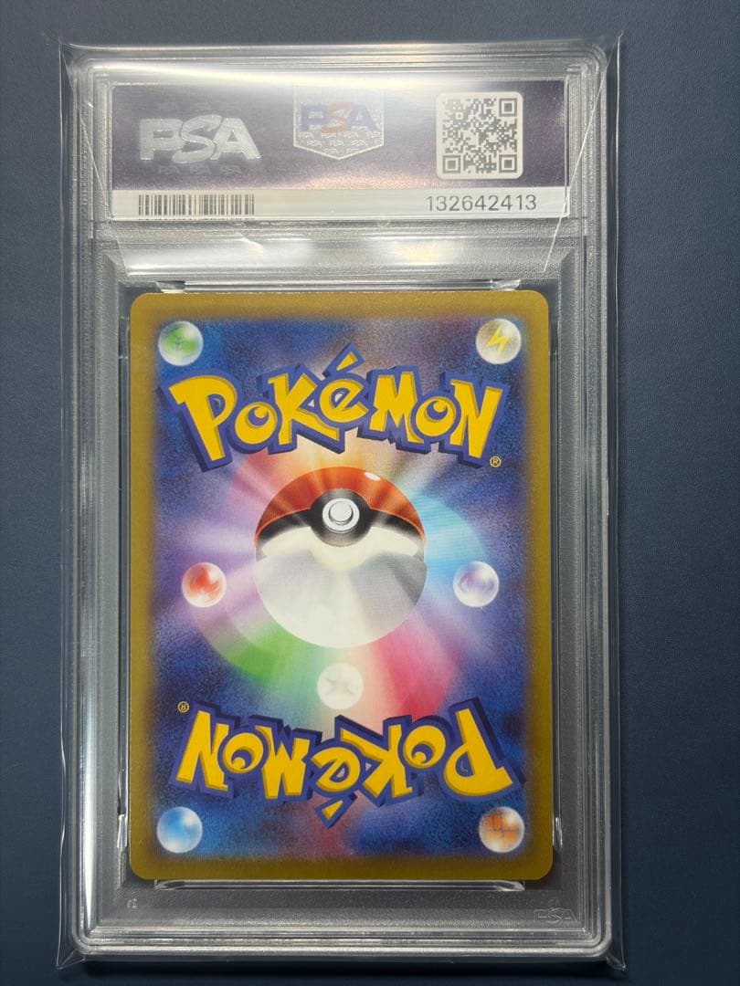 【PSA10】 ピカチュウ 272/S-P