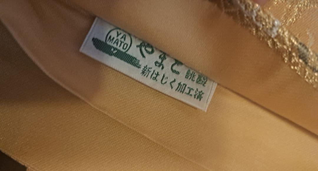 美品❇️豪華総刺繍黒留袖　比翼仕立て　 やまと誂製袋帯　フルセット