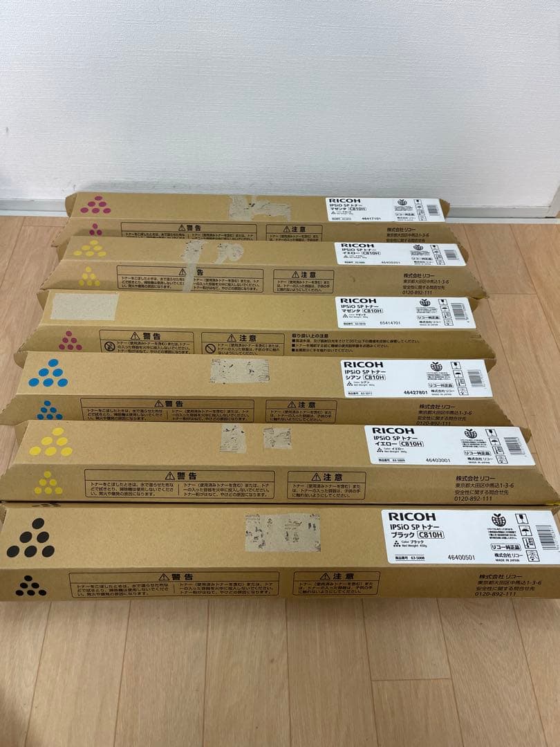 RICOH IPSIO SP トナー C810H ６本色セット