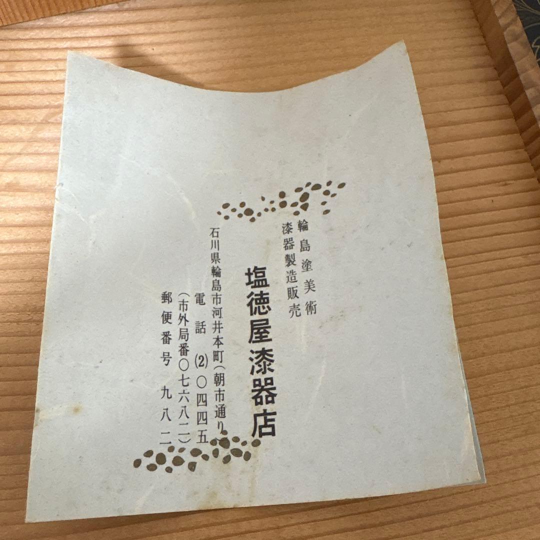 ⭐️輪島塗　布着堅地漆器 二段重箱 漆黒金花模様